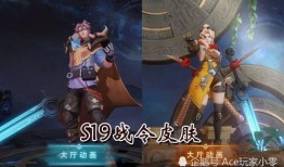 王者国际服皮肤爆料最新返场,最新返场皮肤大揭秘！