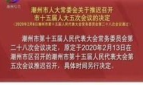 潮州离婚爆料新闻报道最新,揭秘夫妻矛盾背后的真相