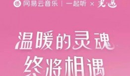光遇520爆料最新,浪漫新内容即将上线，心动瞬间即将来临！