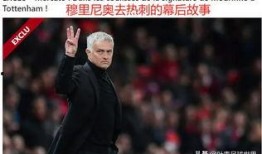 热刺最新独家爆料,球队最新动态与未来展望