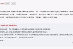 长春爆料最新消息,揭秘城市热点事件背后的真相