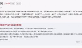 长春爆料最新消息,揭秘城市热点事件背后的真相