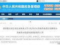 河南小李爆料最新消息