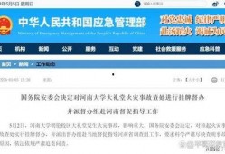 河南小李爆料最新消息