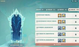 原神最新32爆料