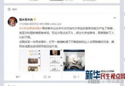 半成品爆料视频大全最新,最新视频大全深度解析