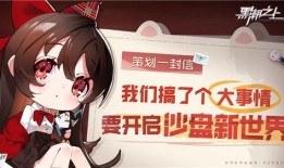 新世界爆料最新,揭秘神秘势力背后的惊天秘密