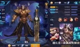 王者国际服皮肤爆料最新返场,最新返场皮肤大揭秘！