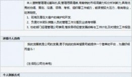 金融爆料模板范文大全最新,揭秘金融巨头幕后交易内幕