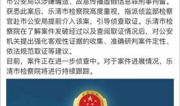 港澳最新爆料新闻事件是什么,揭秘惊天大事件