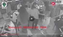 椒江最新爆料事件视频完整版,视频完整版揭露惊人真相