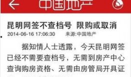 最新昆明爆料消息今天,揭秘神秘事件背后的真相