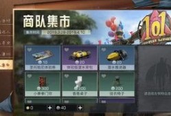 明日之后最新抽奖活动爆料,神秘大奖等你来拿！