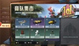 明日之后最新抽奖活动爆料,神秘大奖等你来拿！