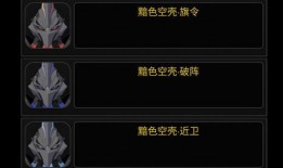 3.4武器卡池最新爆料