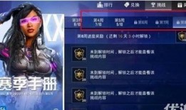 和平精英ss32赛季手册皮肤爆料最新,和平精英新潮流来袭