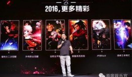 dnf端游最新爆料