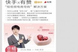 快手最新微博爆料,揭秘网红幕后真相，行业动态再掀波澜