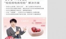 快手最新微博爆料,揭秘网红幕后真相，行业动态再掀波澜