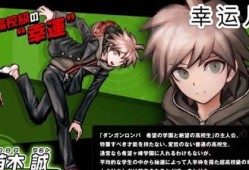 弹丸论破最新联动爆料,神秘新角色登场，校园危机再升级！