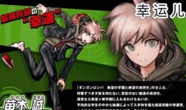 弹丸论破最新联动爆料,神秘新角色登场，校园危机再升级！