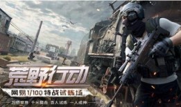 pc荒野行动最新爆料,全新玩法与内容抢先看