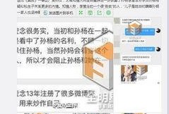 卓伟赵五儿最新爆料视频,揭秘娱乐圈惊天大事件！