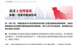 周一爆料最新消息新闻,最新消息震惊业界，揭秘事件背后真相