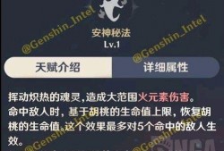 原神爆料最新官方网站入口,揭秘最新官方网站入口与爆料内容