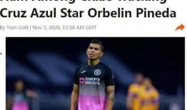 热刺最新独家爆料,球队最新动态与未来展望