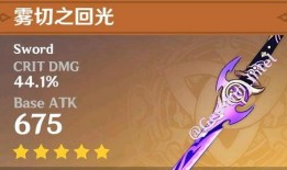 原神最新32爆料