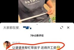 樊小慧爆料视频大全最新,揭秘背后惊人真相