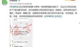 长春爆料最新消息,揭秘城市热点事件背后的真相
