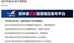 潮州离婚爆料新闻报道最新,揭秘夫妻矛盾背后的真相