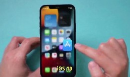 苹果新系统最新爆料