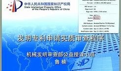 返场爆料最新情况查询系统