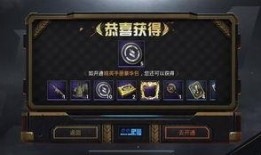 和平精英ss32赛季手册皮肤爆料最新,和平精英新潮流来袭