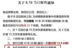 长春买房最新爆料,揭秘最新购房爆料与趋势