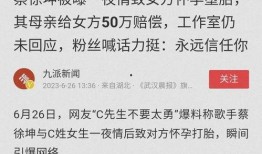 吃瓜爆料最新进展视频