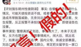 石家庄近期爆料案件最新,真相背后引发社会关注