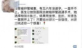搞笑最新爆料文案大全,最新搞笑爆料文案大盘点