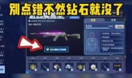 cfm二月活动爆料最新,惊喜活动爆料抢先看！