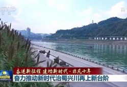 四川宜宾最新爆料新闻,揭秘神秘事件背后的真相