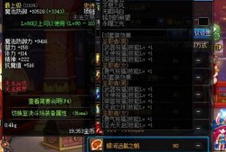 地下城最新爆料三套首饰,三款神秘首饰引领潮流，揭秘神秘力量