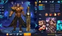 王者皮肤爆料公告最新版,最新版公告揭秘神秘新皮肤！