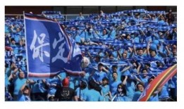 足球主任最新爆料,最新爆料揭示足坛风云变幻