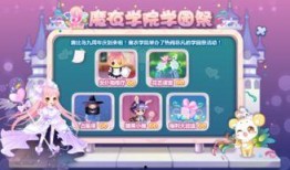 奥比岛最新爆料服装,揭秘最新爆料服装风采