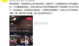 陈奕诺最新爆料视频在线观看,幕后真相大曝光！