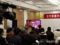 北方网新闻爆料最新消息,聚焦重大新闻事件进展情况