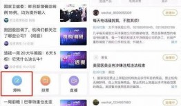 红领巾黑料爆料入口最新更新,最新动态揭秘，真相大白！